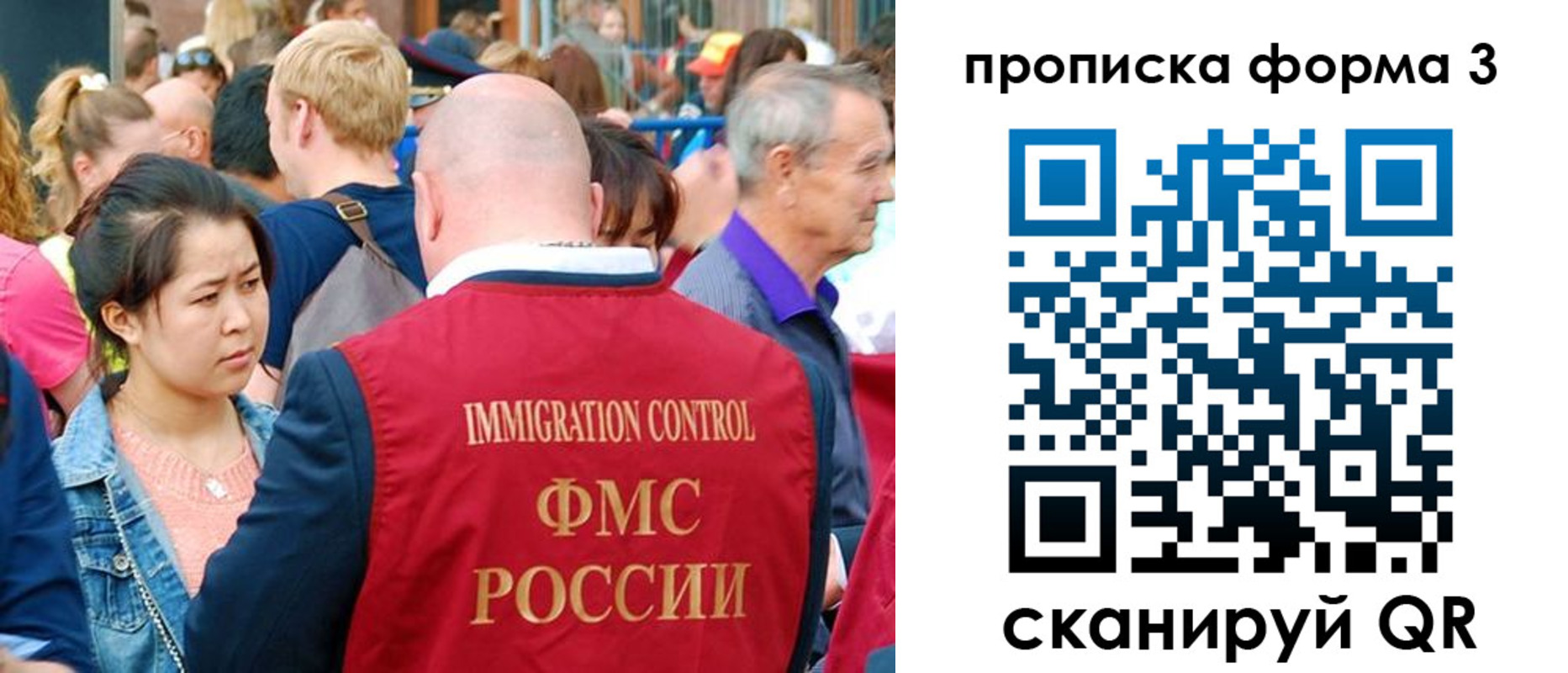 прописка ребенка в Бежецке
