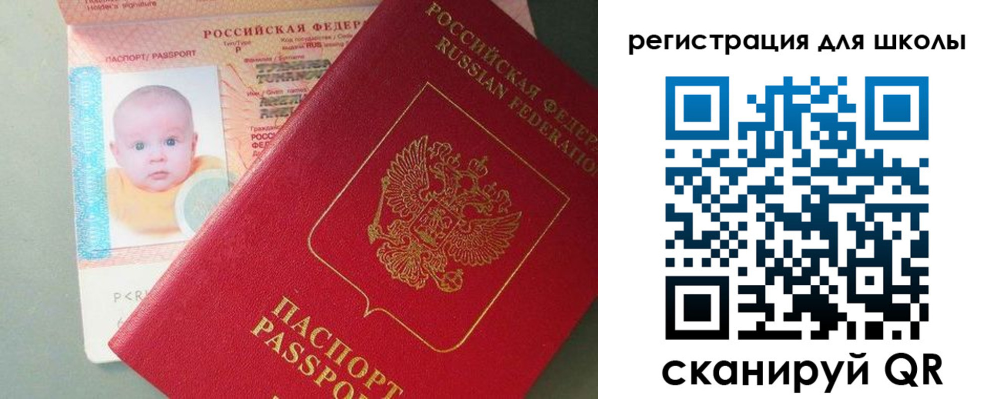 временная регистрация надежно в Бежецке