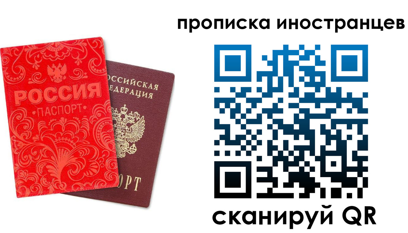 регистрация для дет. сада в Бежецке
