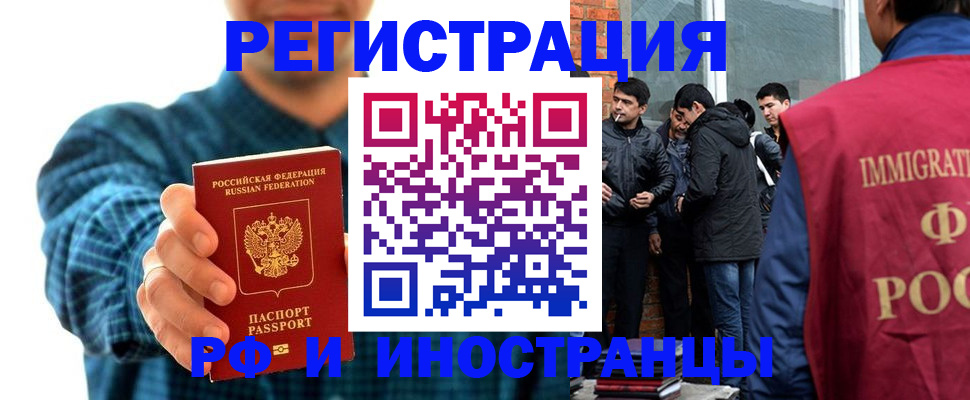 пропишу в квартире в Бежецке