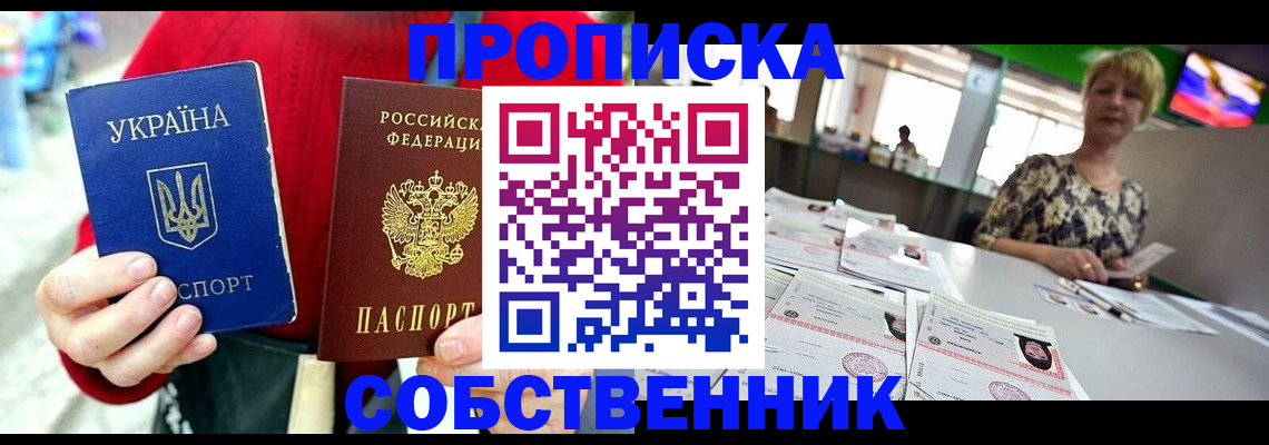 регистрация для школы в Бежецке
